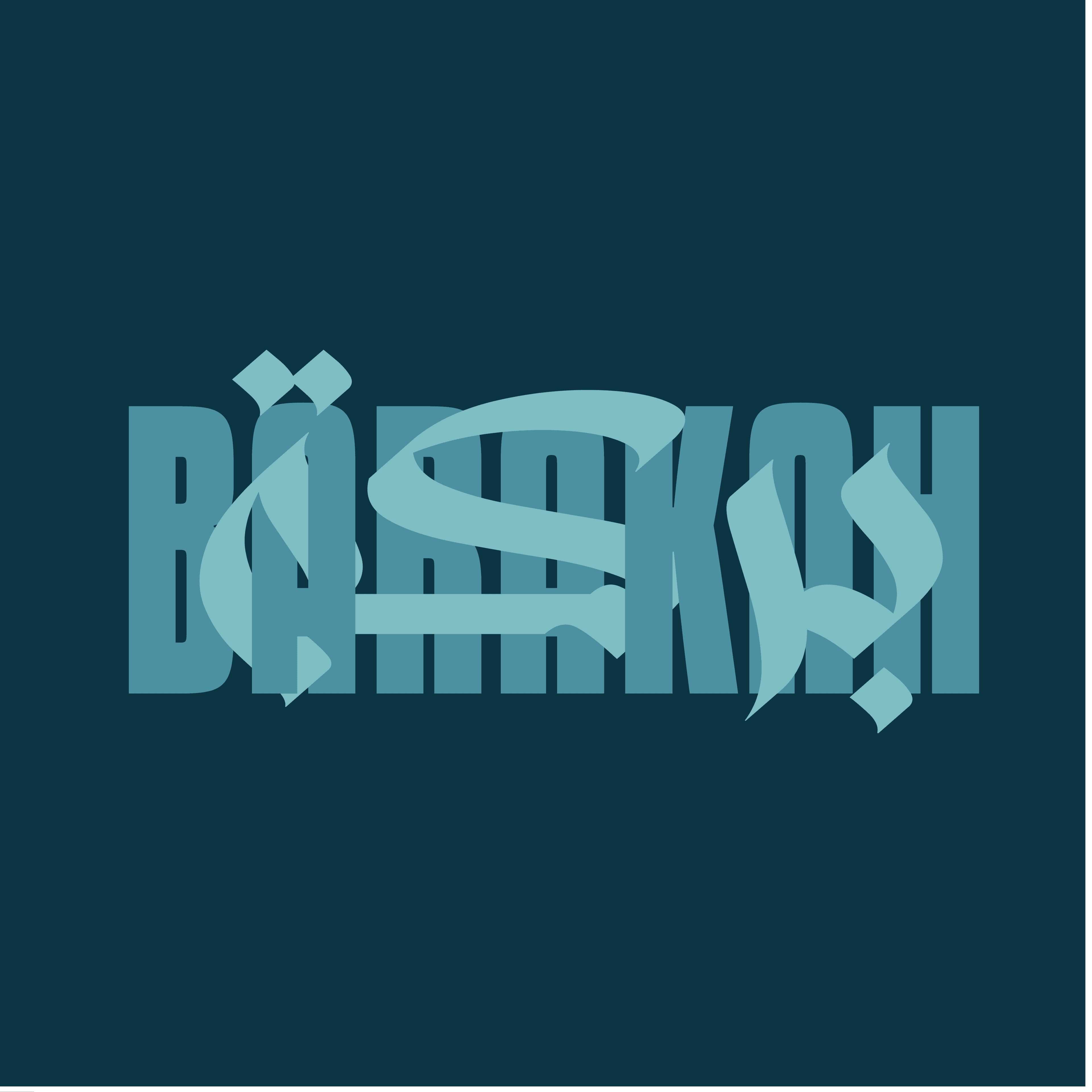BARAKAH BLUEPRINT 04